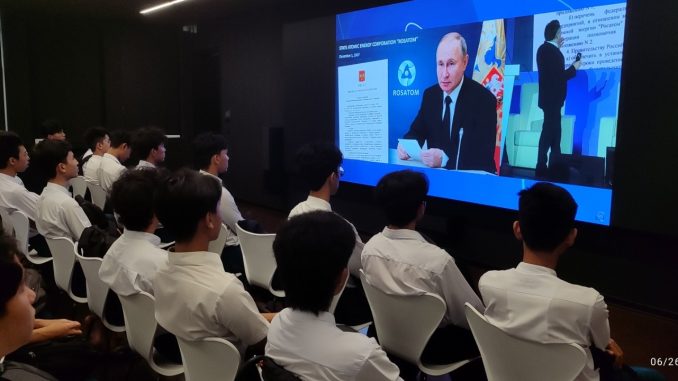 Rosatom 1
